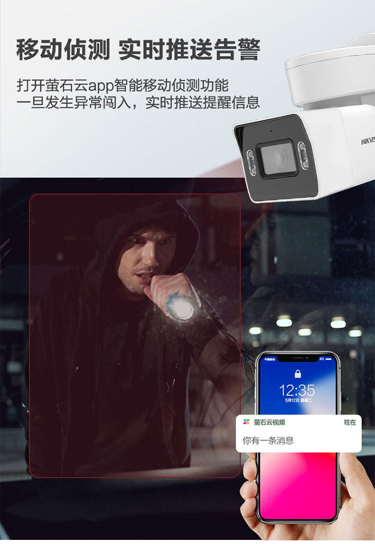 ?？低暠O控攝像機