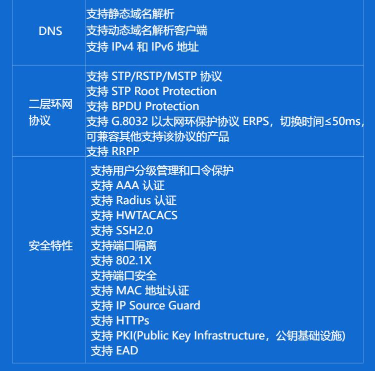 華三LS-5120V3-54S-EI二層網絡交換機