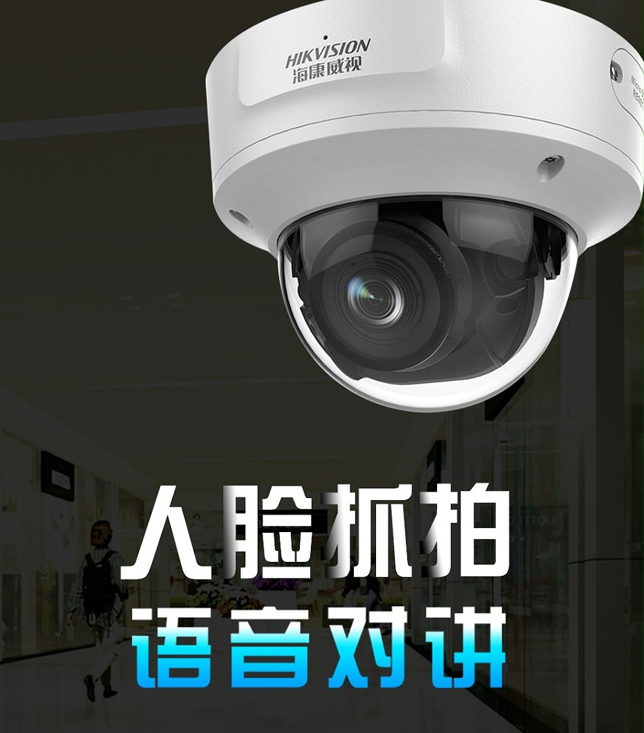 ?？低旸S-2CD3726FWDA3/F-IZS