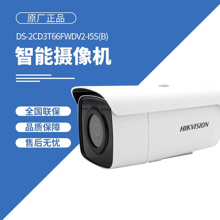 ?？低暠O控系統