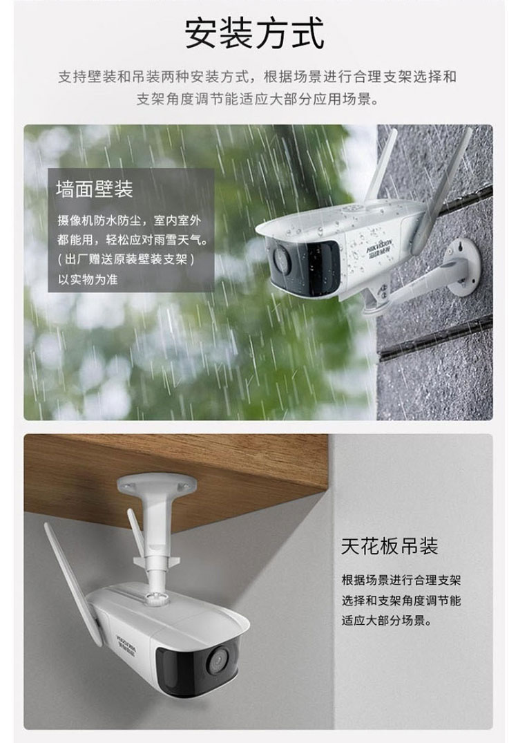 ?？低暉o線網絡攝像機